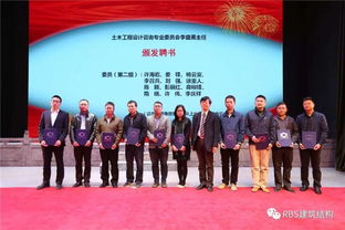 筑技術高地，繪減震藍圖——廣東省工程勘察設計行業協會土木工程設計咨詢及建筑減隔震專業委員會成立大會圓滿成功