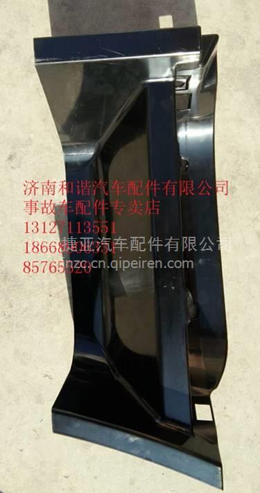 【陜汽軒德191踏板護罩 內外飾件 鈑金件及事故車配件專賣店,駕駛室總成 車架總成價格,圖片,配件廠家】